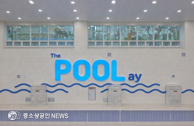 광양시 청소년 놀이문화공간 노라야재 개관 교육청소년과(실내사진)