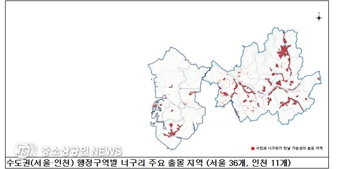 수도권(서울·인천) 행정구역별 주요 출몰 지역 지도