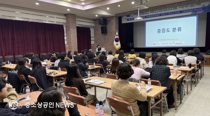 고흥군 보건소, 신속대응반 직무교육 및 도상훈련