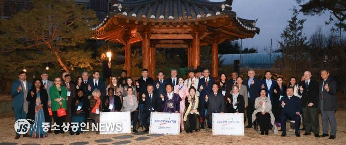 주한외국공관장 전북 초청 행사