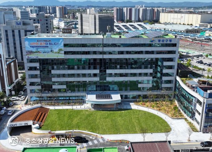 광주광역시 광산구청