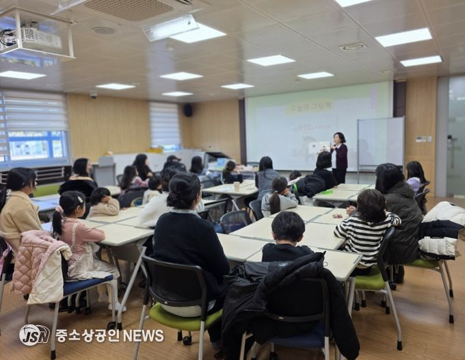 광양희망도서관, 「우리가족 대보름 맞이」 프로그램