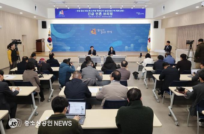 안성시, 동신 반도체 특화단지 농업진흥지역 해제 언론브리핑 개최