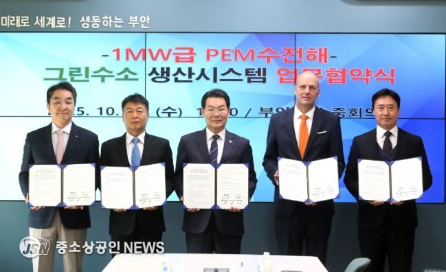 부안군, 9조원 규모 현대차 새만금 투자 발판 AI·수소 선도도시 비상