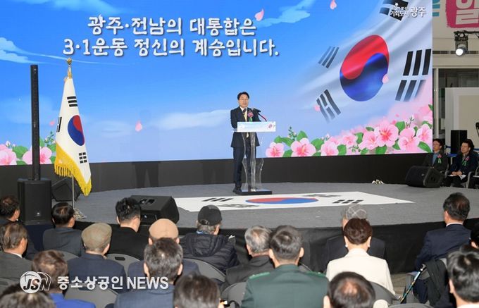 강기정 광주광역시장 “통합은 신독립·신대한민국·신균형발전”