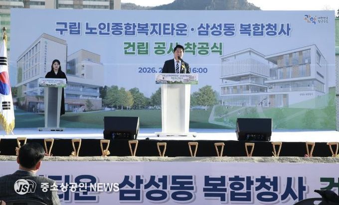 관악구 구립노인종합복지타운 삼성동 복합청사 건립 착공식에서 인사말씀하고 있는 박준희 관악구청장