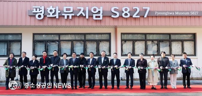 파주시, 시민과 예술을 잇는 문화공간 ‘평화뮤지엄 에스(S)827’ 개관