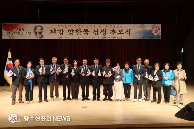 이호범 부군수가 추모사 하는 모습