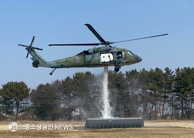 UH-60 화재진화장비