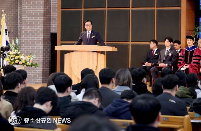 2026학년도 목원대학교 입학식 참석