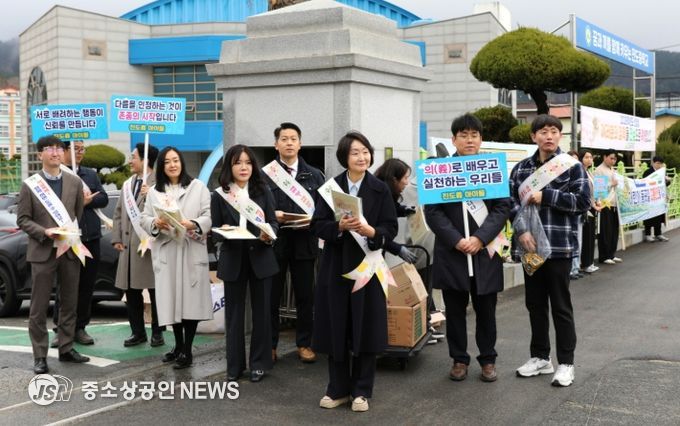 새 학기 등교 맞이 캠페인으로 힘찬 출발