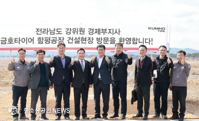 전남도·함평군 금호타이어 함평공장 현장 방문 모습