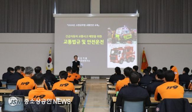 장흥소방서, 긴급차량 안전운행 특별교육 실시… 2026년 무사고 목표