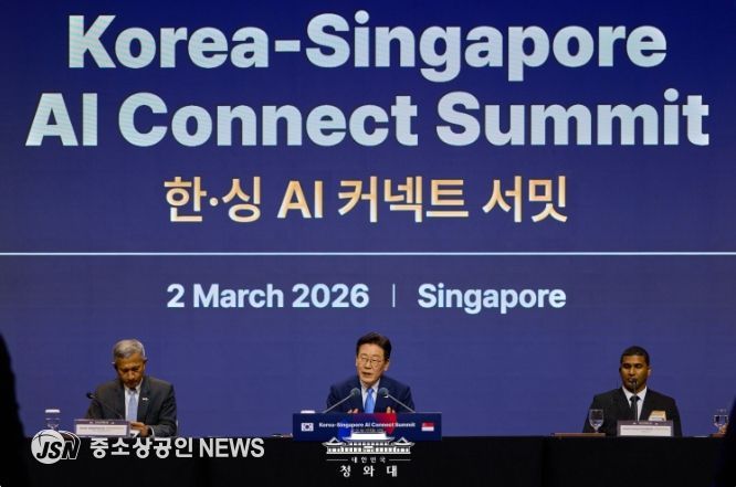 한-싱 AI 커넥트 서밋(청와대)