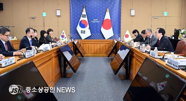 한일 고위경제협의회