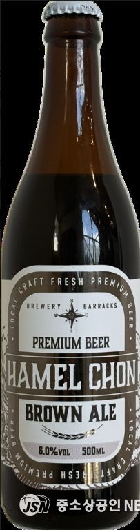 브라운에일과 사우어.