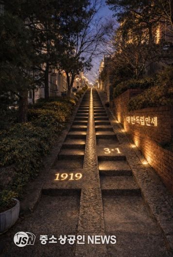 대구 중구, 야간관광 활성화 사업 공모 선정…청라언덕 3‧1만세운동길 빛으로 재탄생(3‧1만세운동길 고보조명 연출 챗지피티 생성 이미지)