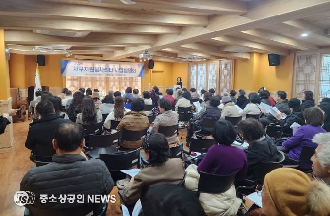 인천서구자원봉사센터, 2026년 사업설명회 개최... 자원봉사 활성화 논의