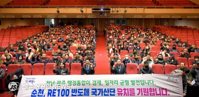 상반기 공공일자리사업 시행 및 안전사고 예방교육