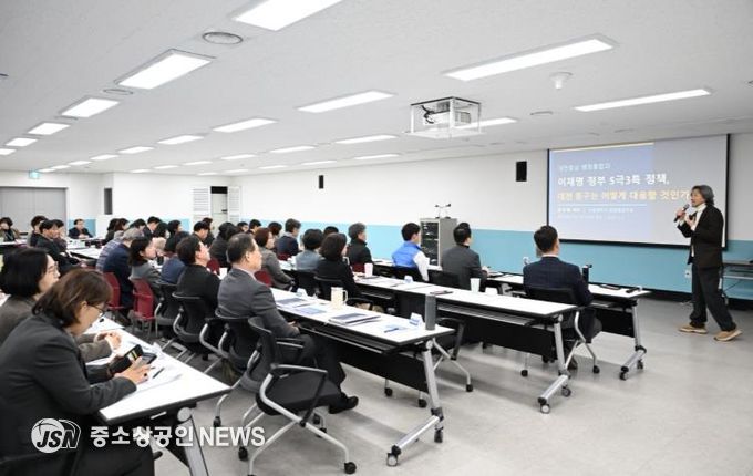 대전 중구, 5극 3특 대응 위한 정책방향 심층학습 실시