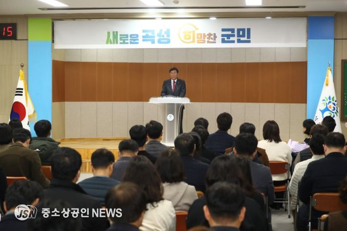 곡성군 정례조회