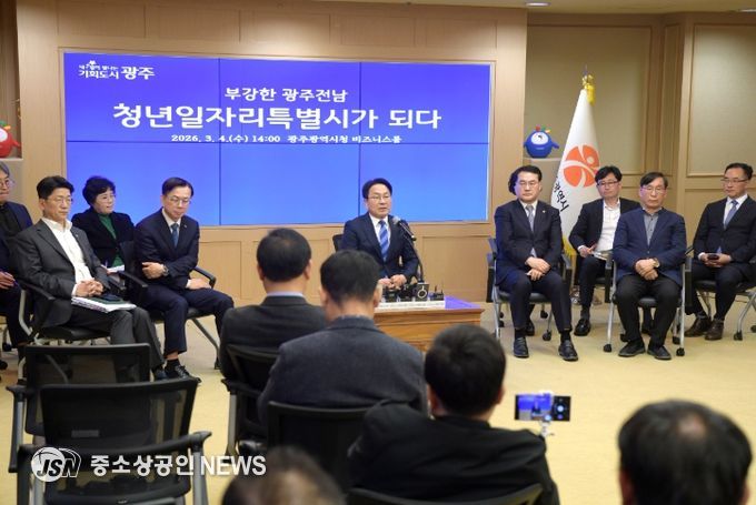 4일 전남광주통합특별시 출범 준비 기자회견