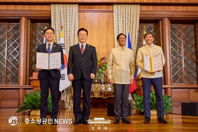 한·필리핀 MOU 교환식(청와대)