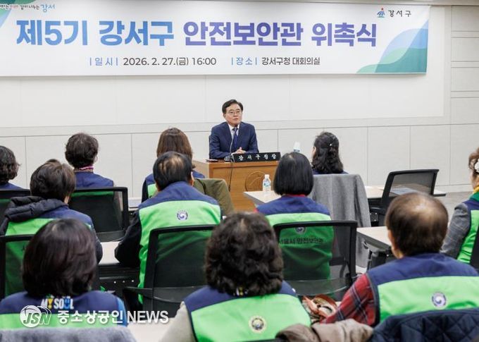 진교훈 강서구청장이 안전보안관 54명을 대상으로 격려 인사를 전하고 있다