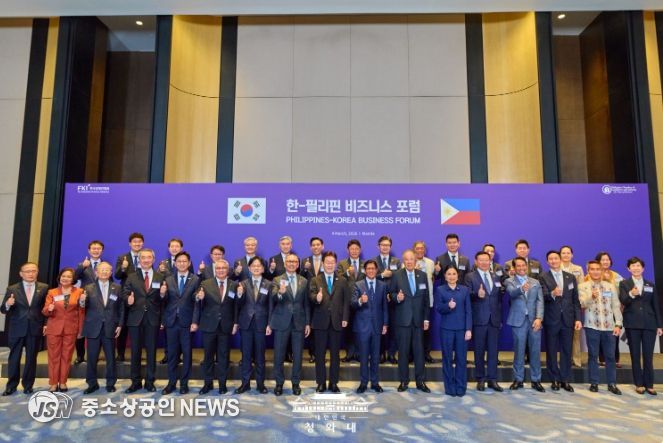 한-필리핀 비즈니스 포럼(청와대)