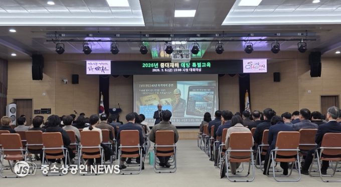 순천시, 전 직원 중대재해 예방 특별교육