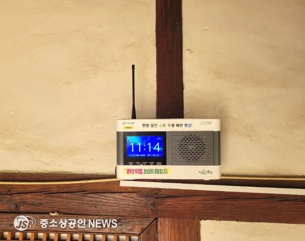 보성군, 가정용 마을방송 수신기로 주민 소통·안전 강화_관내 약 1만 2천여 가구에 가정용 마을방송 수신기 설치를 완료했다