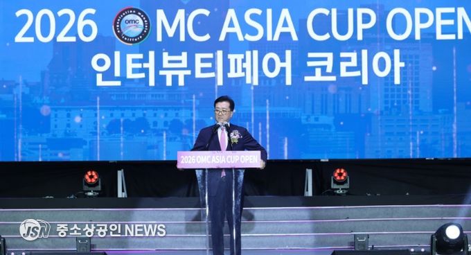 10일, 국제한국미용한국페스티벌 개막식 참석