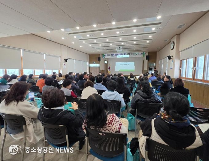 3월 10일 보건소 회의실에서 ‘2026년 음식업소 친절서비스 개선 시민평가단’ 교육을 실시했다.