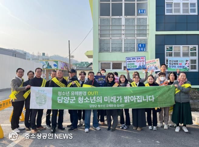 담양군, 개학기 학교 주변 청소년 유해환경 점검·단속 나서