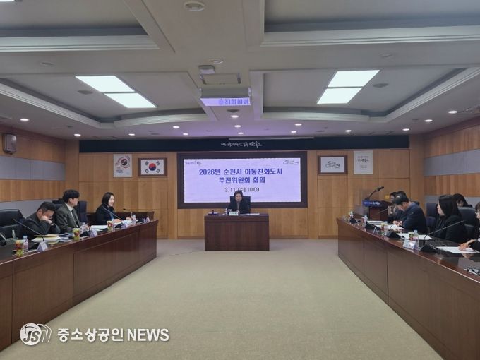 순천시, ‘아동친화 전략사업’ 본격 추진