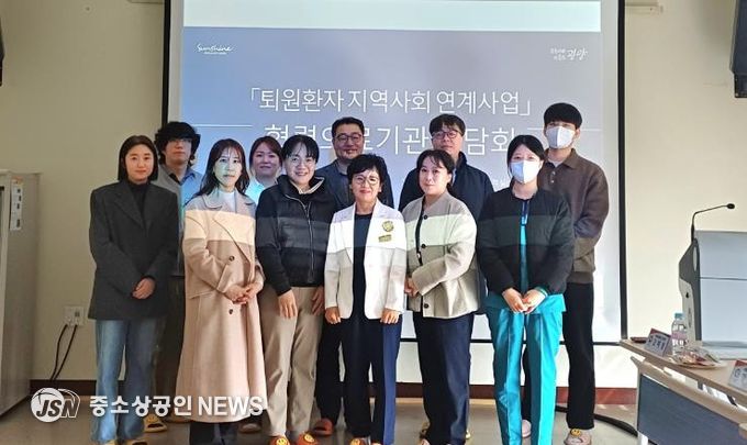 광양시, 퇴원환자 지역사회 연계 협력의료기관 간담회 개최