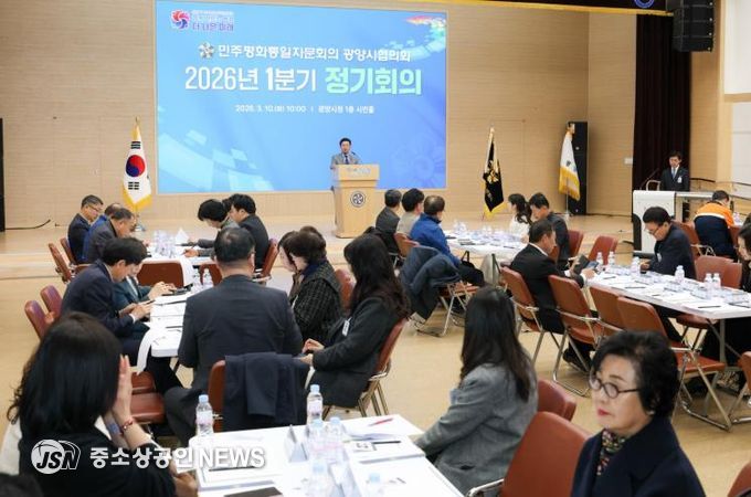 민주평통 광양시협의회, ‘한반도 평화공존을 위한 대내외 정책 추진방향’ 의견 수렴