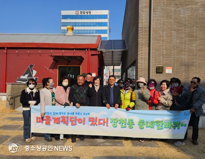 순천시 장천동 마을계획단, ‘동네 한바퀴’ 마을 탐방