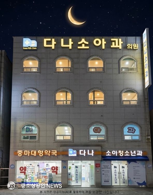 소아 야간·휴일 진료 계속 운영