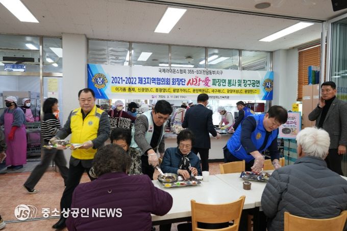 국제라이온스협회 전남동부지구, ‘사랑愛 짜장면’ 봉사