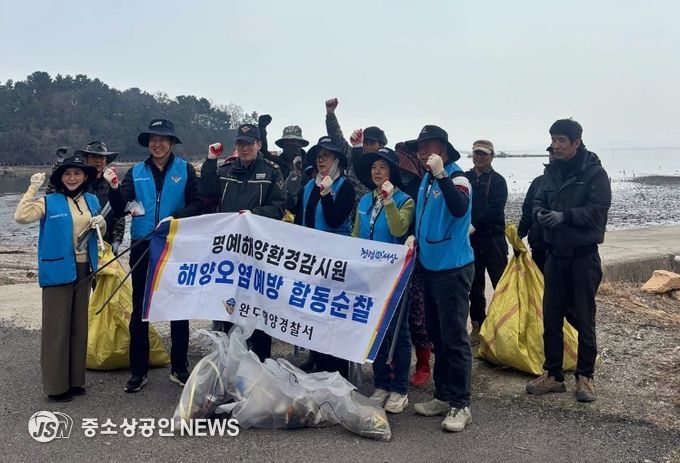 해양쓰레기 합동정화