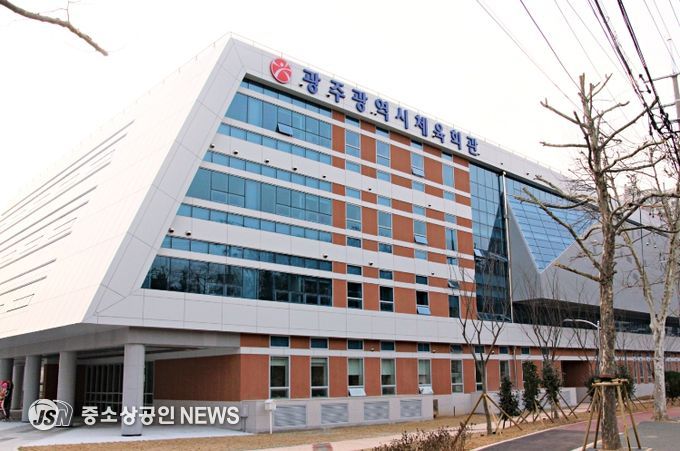광주체육회관 전경
