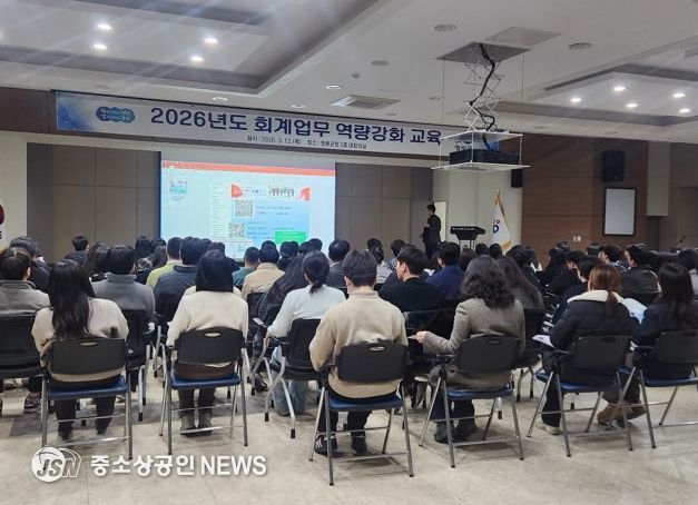 영광군, 2026년도 회계업무 역량강화 교육