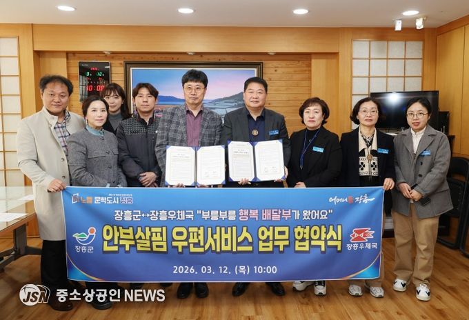 안부살핌 우편서비스