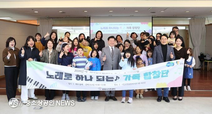 박승원 광명시장이 지난 14일 광명종합사회복지관 강당에서 열린 ‘한가락 합창단’ 개강식 참석자들과 기념사진을 촬영하고 있다.