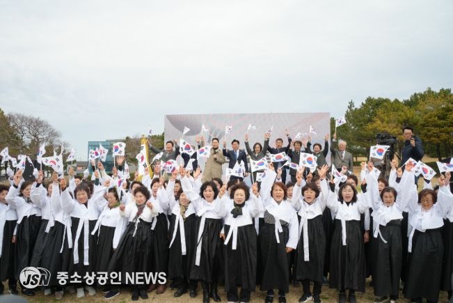 제94주년 제주해녀항일운동 기념식