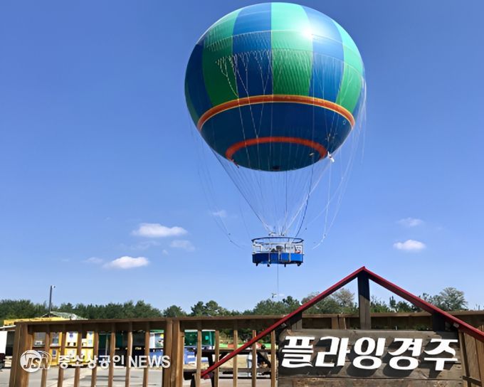 KBS 6시 내고향에서 촬영했던 플라잉경주