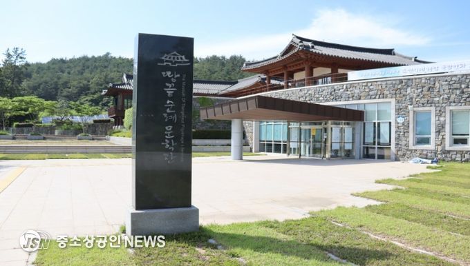해남군 땅끝순례문학관“문학작가 머물며 프로그램 운영”