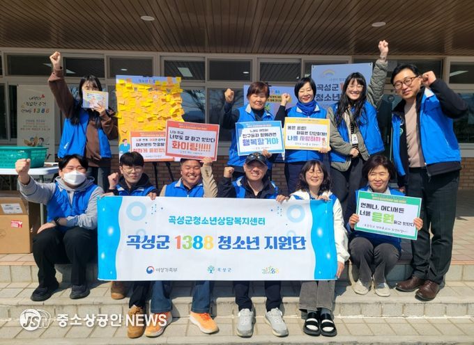 곡성군1388청소년지원단이 관내 학교를 찾아 새학기 캠페인을 진행하고 있다