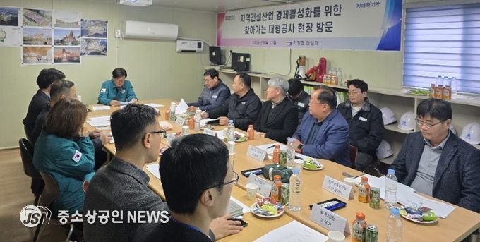 정종복 기장군수, 지역건설업 활성화 위해 관내 대형 공사현장 방문